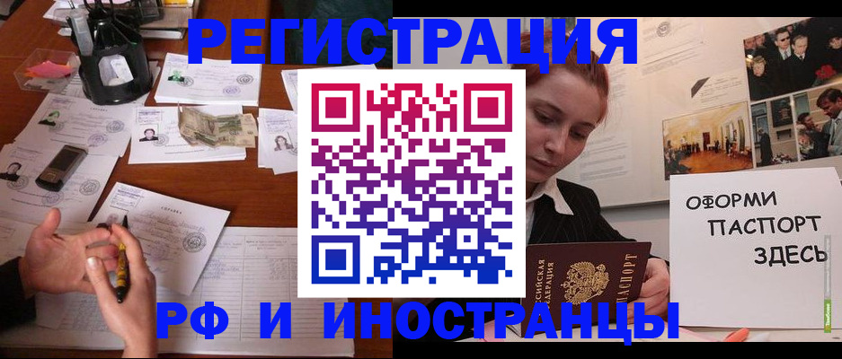 регистрация для школы в Свирске